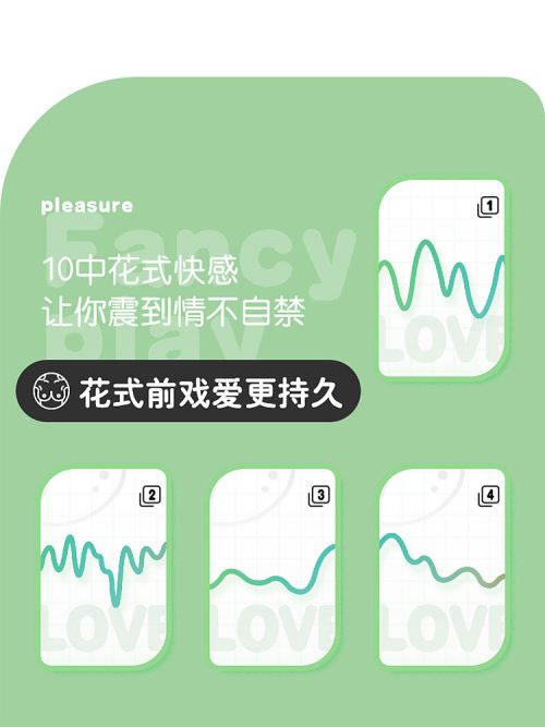 探春详情页-1206_07