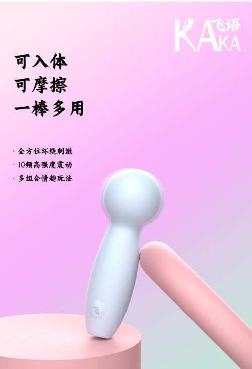 迎春详情页-1124_04