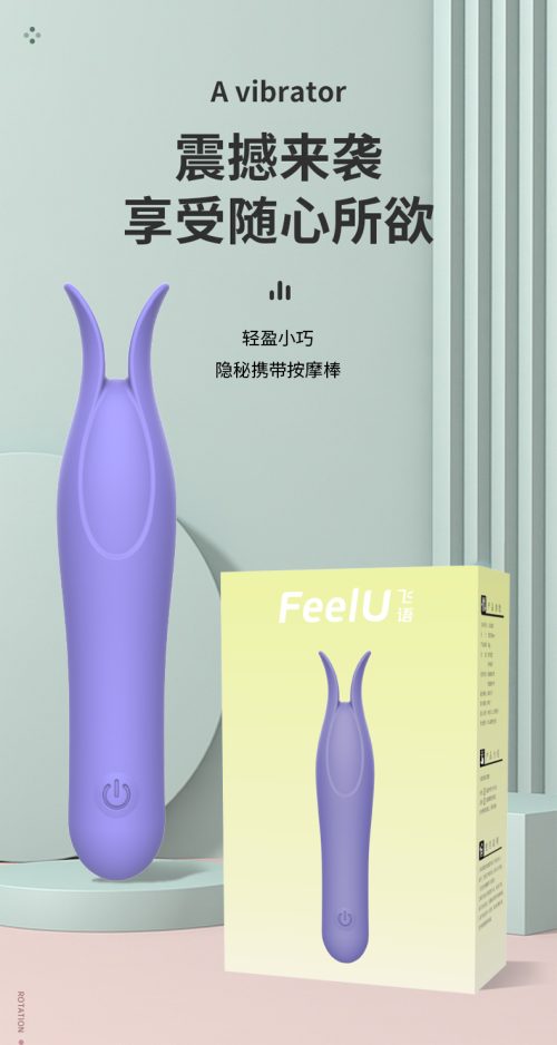 方天戟详情页_01