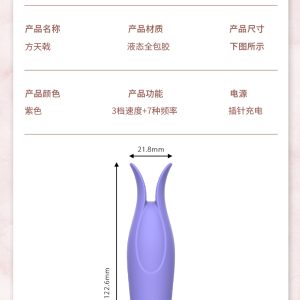 方天戟详情页_07