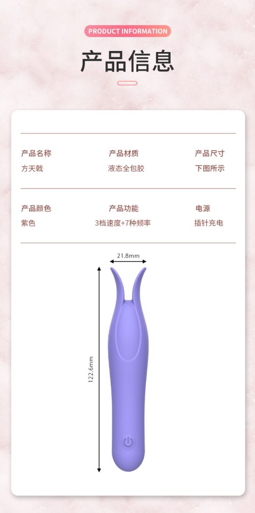 方天戟详情页_07