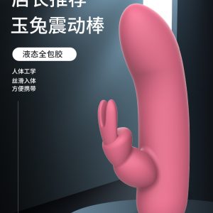 玉兔详情页_01