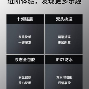 玉兔详情页_02