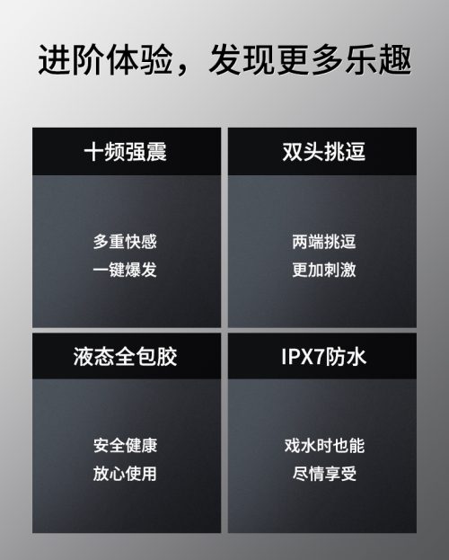 玉兔详情页_02