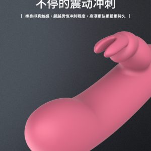 玉兔详情页_04