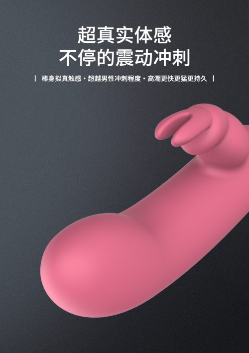 玉兔详情页_04