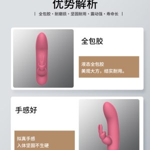 玉兔详情页_05
