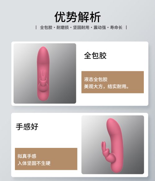 玉兔详情页_05