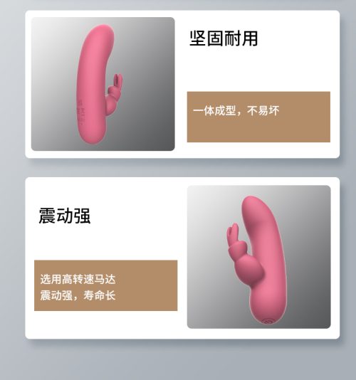 玉兔详情页_06