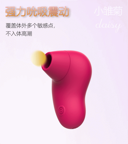 详情-6动