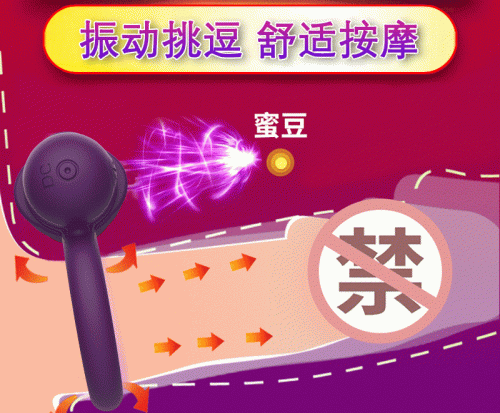 详情1-4动-上