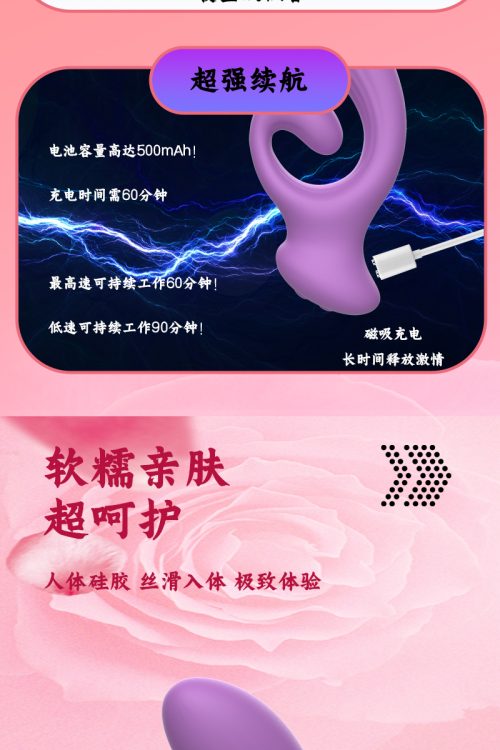 马骥详情页_03